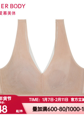 爱慕美体正品凉风夏梦内衣女无钢圈薄杯隐孔花瓣内衣文胸AD170452
