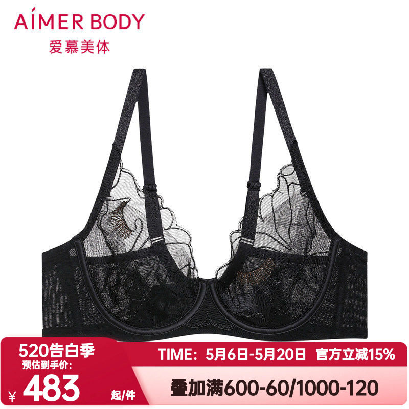 爱慕美体正品内衣女性感刺绣蕾丝大胸显小遮副乳薄杯文胸AD130281