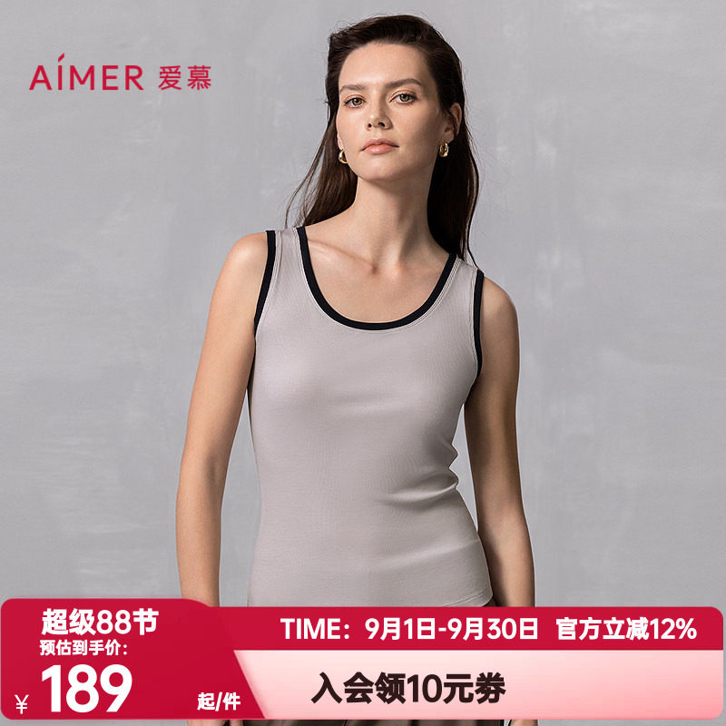 爱慕正品春夏季焕然女宽肩带易搭打底柔软高弹力背心上衣AM72B291