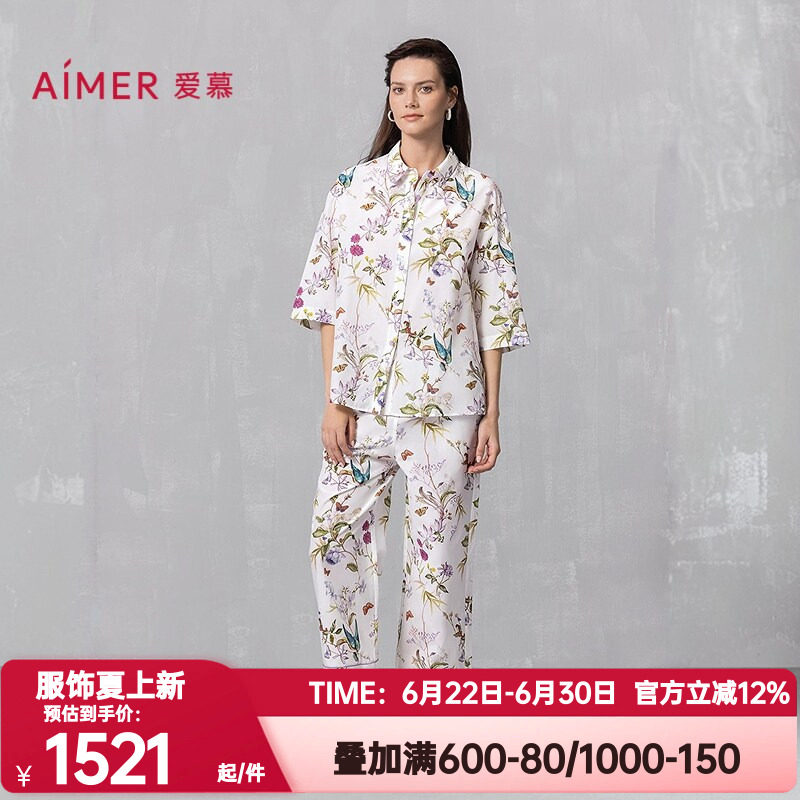 爱慕正品夏季睡衣女含桑蚕丝棉质七分袖八分裤家居服套装AM46A871