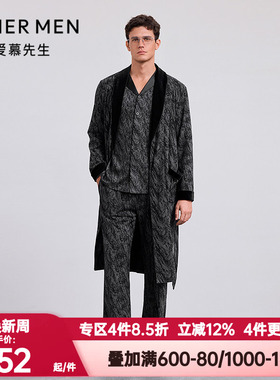 爱慕先生正品秋冬季甄选睡裤家居裤男含绵羊毛可外穿长裤NS42M581