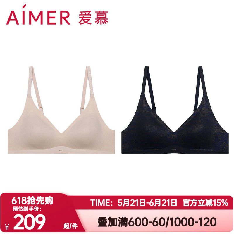 爱慕正品织锦内衣女3/4无钢圈花瓣杯薄杯无痕大显小文胸AM17C262