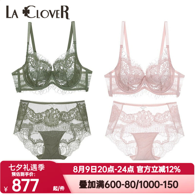 LACLOVER兰卡文秘密恋歌内衣女士蕾丝网纱薄款文胸内裤平角裤套装