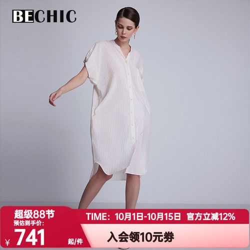 BeChic正品轻奢高端慵懒时光短袖睡裙家居服女BC44CF1