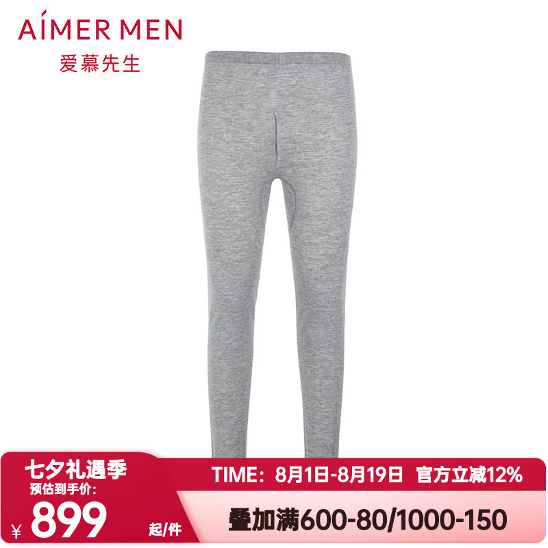 常规针织保暖裤羊绒男