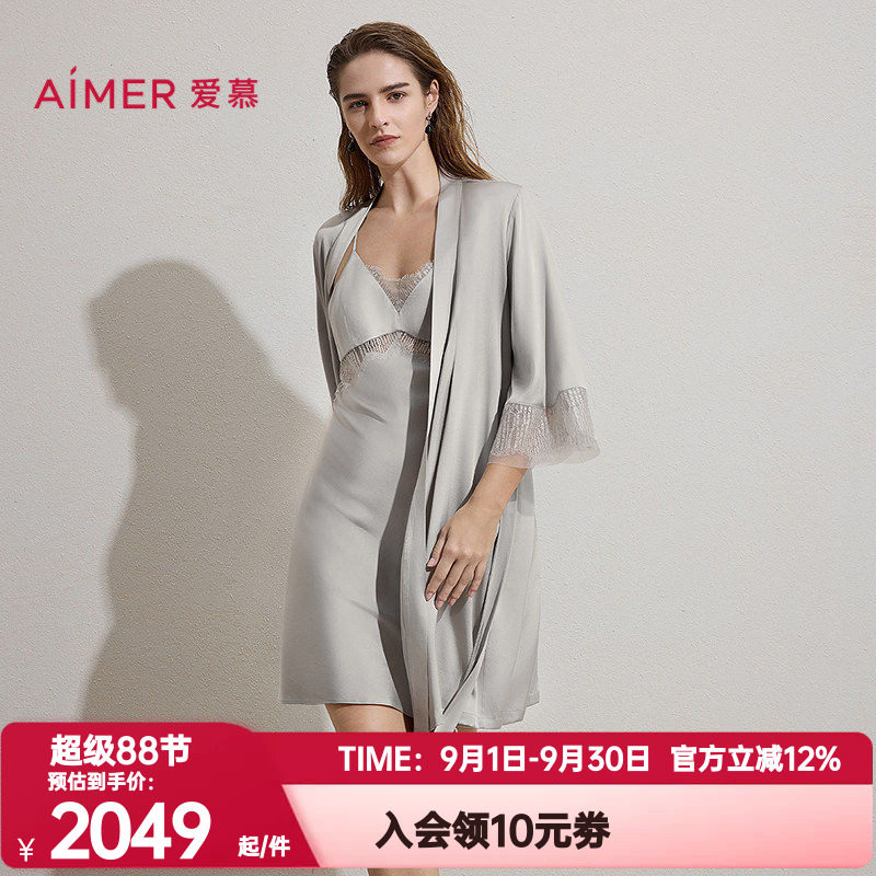 爱慕正品春夏季银河漫游中袖睡衣女士家居服含桑蚕丝睡袍AM48C961
