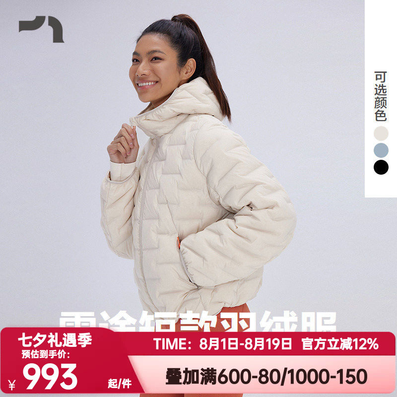 AIMER MOVE爱慕运动正品秋冬季女雪途短款连帽羽绒服彳亍MOTP0048