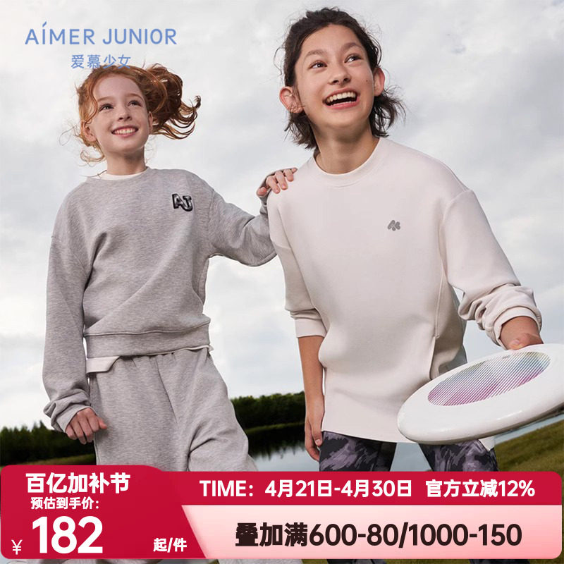 爱慕少女正品春秋季奶皮衣居家服圆领运动风长袖卫衣T恤AJ141C641