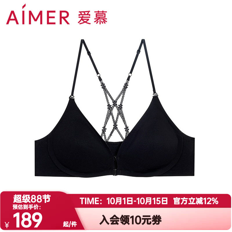 爱慕正品细肩带内衣女可外露前开扣无钢圈背心式美背文胸AM17B051