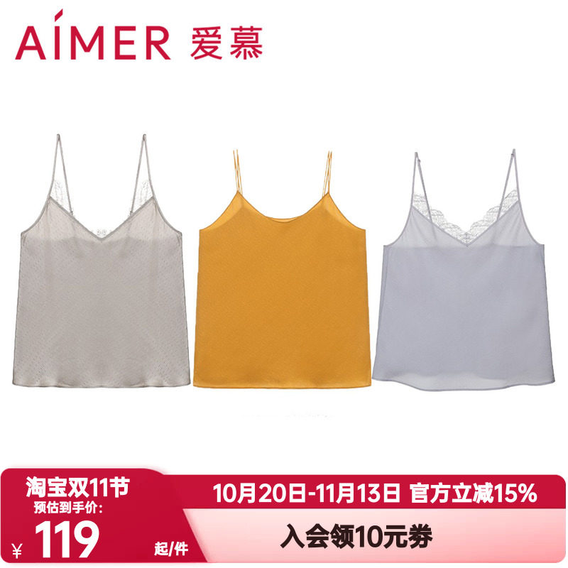 爱慕正品桑蚕丝打底女内搭纯色真丝性感V领蕾丝吊带背心AM715623