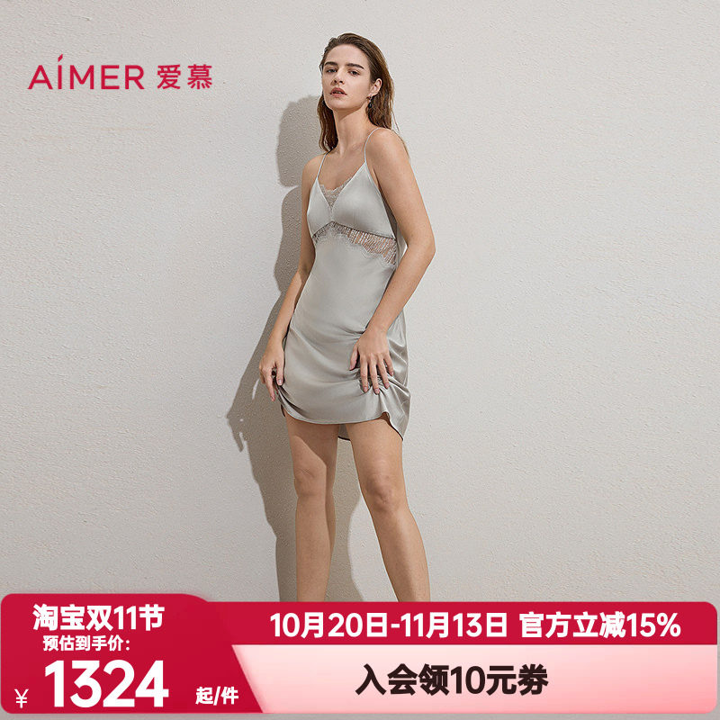 爱慕正品春夏季银河漫游睡衣女士细肩带插杯性感家居睡裙AM44C961
