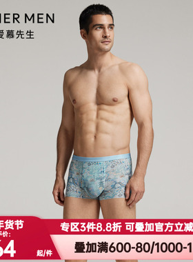 爱慕先生正品内裤男士轻薄速潮酷图案干无痕装腰平角裤NS23L402