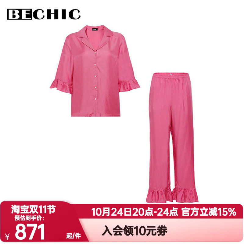 BeChic正品春夏季少女心情五分袖分身睡衣睡裤套装家居服BC46CG1