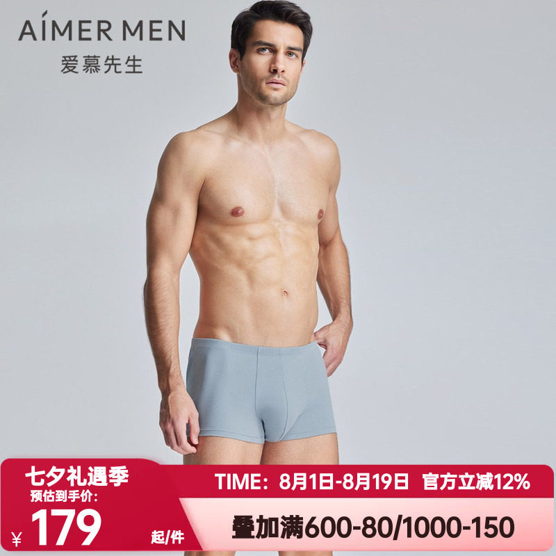 AIMERmen/爱慕先生爱慕先生正品