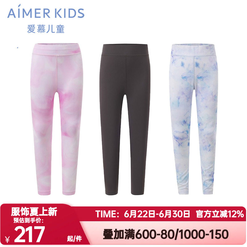 爱慕儿童夏季小冰皮女孩童速干凉感抗菌防晒九分打底裤/百褶裙裤