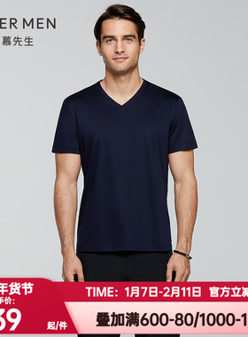 爱慕先生正品夏季男睿智主推纯色V领运动休闲短袖T恤上衣NS81D702