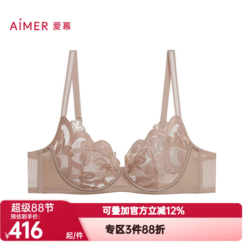 爱慕正品霓裳内衣女3/4轻薄杯透明大胸显小刺绣透气文胸AM13A731
