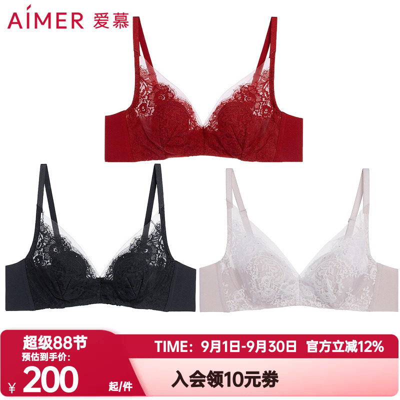 爱慕光羽蕾丝红色本命年花瓣内衣女薄杯隐孔大胸显小文胸AM13B461
