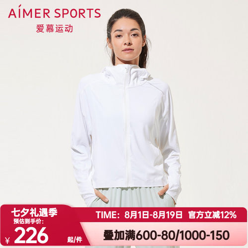 爱慕正品春夏季连帽立领遮盖颈部