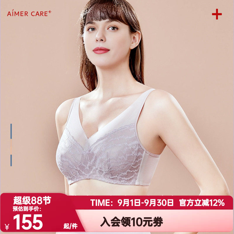 义乳爱慕无钢圈正品内衣女插袋乳