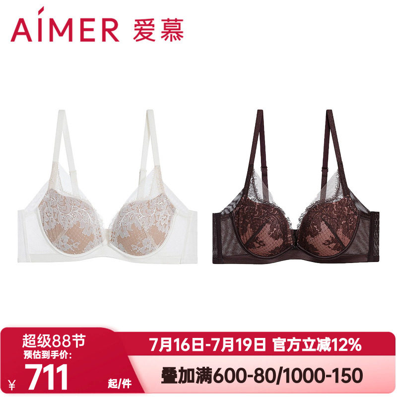 爱慕正品云之柔羽内衣女含桑蚕丝中厚水袋杯小胸聚拢文胸AM14A721