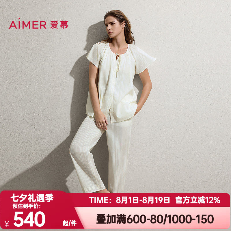 爱慕正品春夏季邂逅睡衣女棉质短袖分身可外穿家居服套装AM46C681