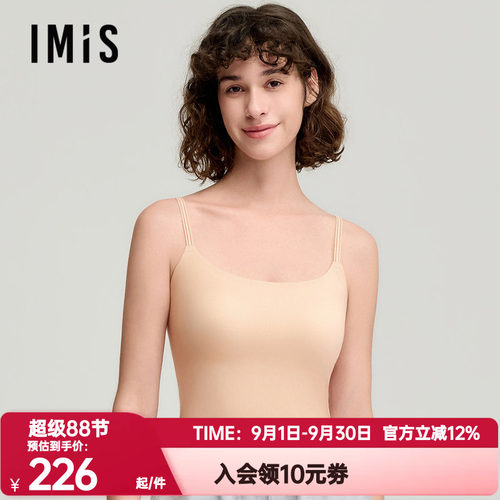 爱美丽正品凉感美背细肩带胸垫免穿内衣女方领吊带背心女IM71CFQ1