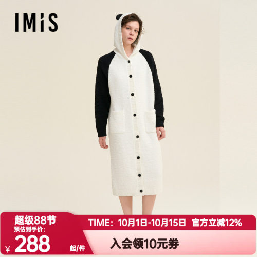 爱美丽正品秋冬季睡衣女田园撸猫绒熊猫带帽开衫长袖睡袍IM48BNW1