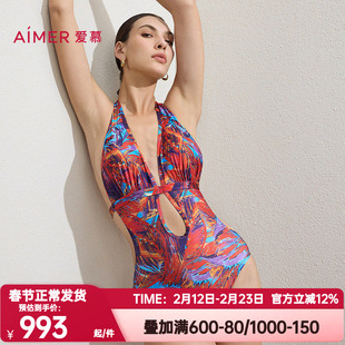 爱慕正品幻彩深海女士春夏时尚印花旅游度假V领连体泳衣AM68D062