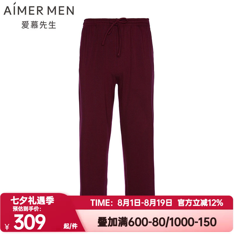 爱慕先生正品秋冬季睡裤男可外穿牛奶丝绒含真丝家居长裤NS42D451