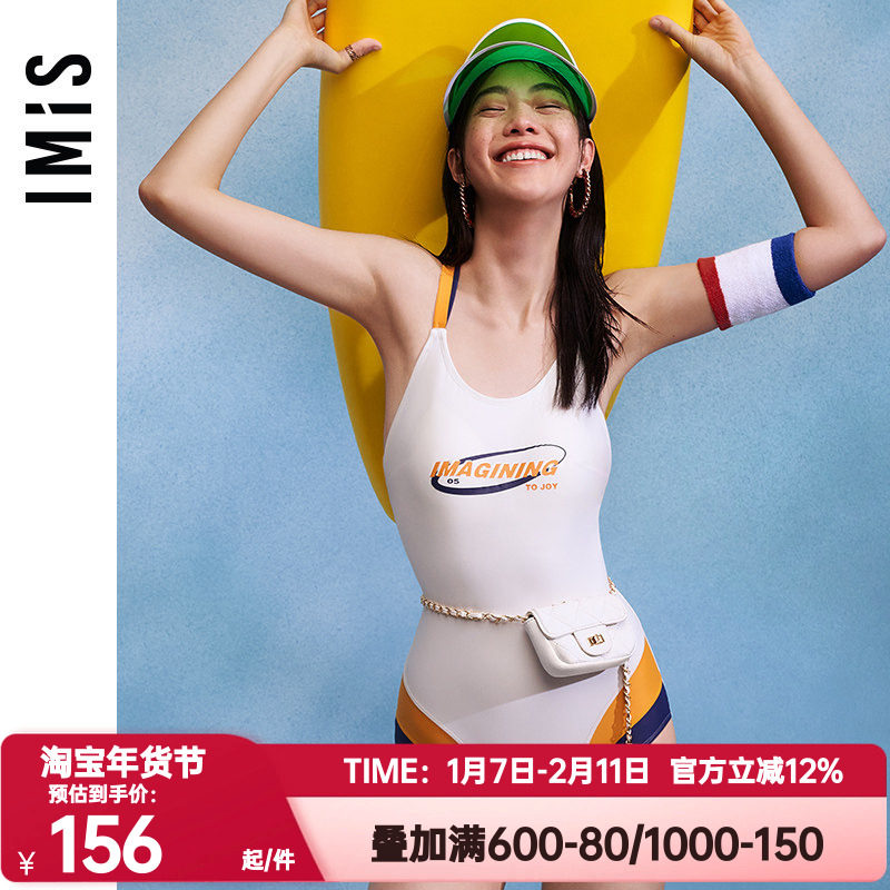 爱慕爱美丽正品泳衣女无钢圈条纹竞技风显瘦藏肉连体泳衣IM68BHQ1