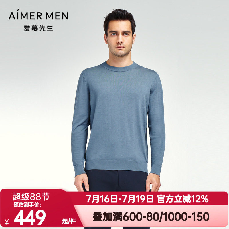 羊毛AIMERmen保暖男圆领简约