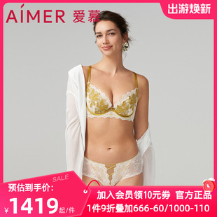 4薄杯文胸AM138931 爱慕正品 蔚兰内衣女大胸显小奢华性感蕾丝3