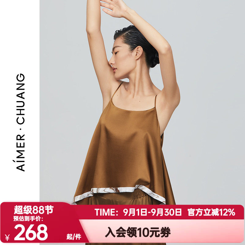 爱慕·CHUANG正品拾画女细肩带含桑蚕真丝细带不对称上衣CA810363