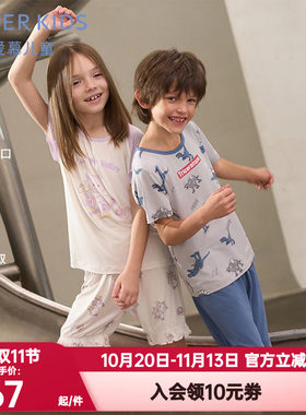 AIMERKids卡通爱慕儿童正品夏季