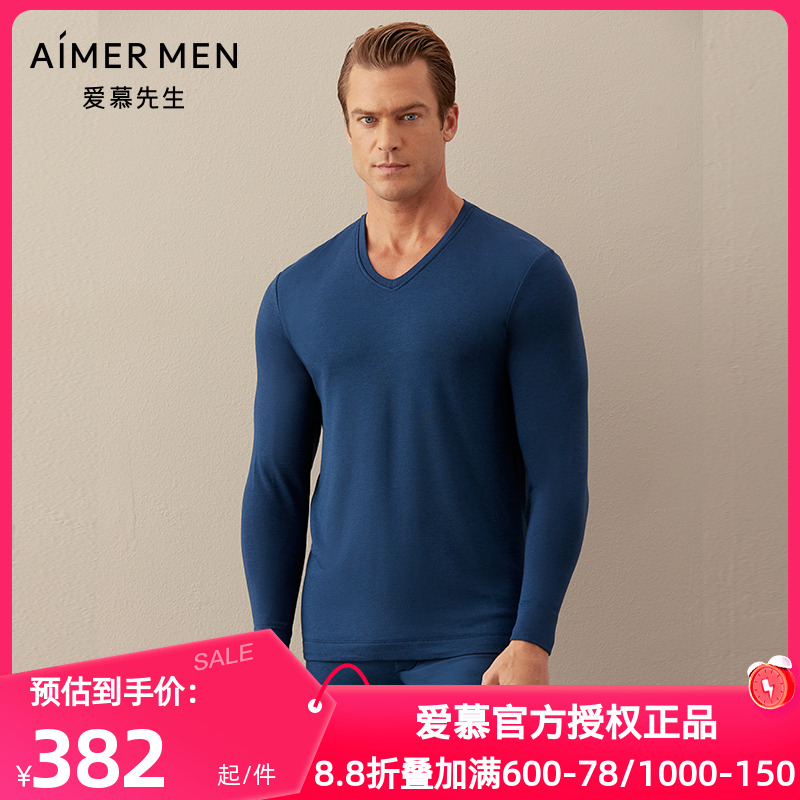 羊毛保暖内衣爱慕先生