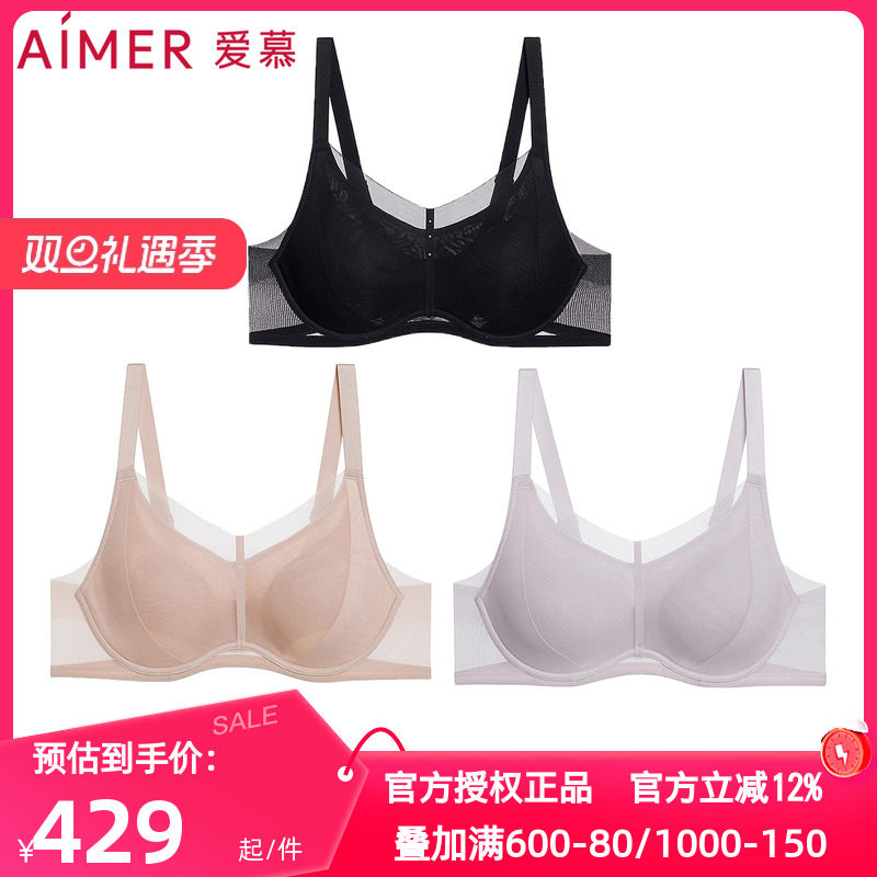 爱慕流金内衣女软钢圈轻薄透气三明治大罩杯大胸显小文胸AM11A751