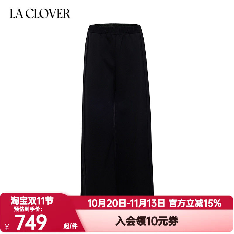 La Clover兰卡文正品秋冬季赴约开衩阔腿裤宽松长裤女士LC82AAM2