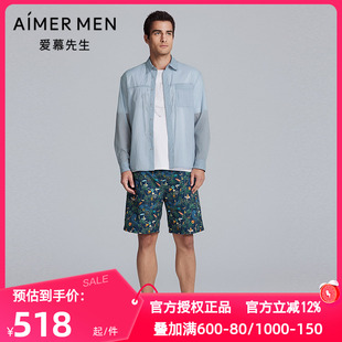 夏季 短裤 沙滩裤 休闲海边度假沙滩裤 NS66M202 系列男士 爱慕先生正品