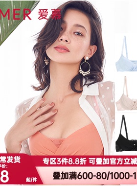 爱慕正品内衣女裸感3/4中厚模杯洞洞杯性感软钢圈文胸AM113111