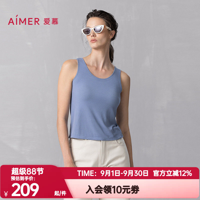 爱慕正品春夏季舒悦百搭打底女士宽肩带带胸垫背心上衣AM72B511