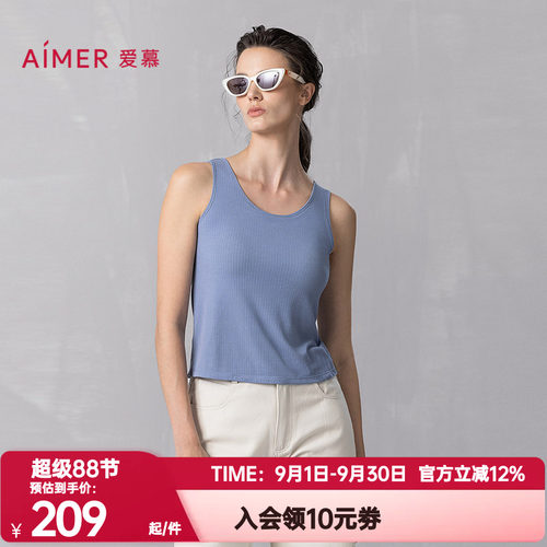 爱慕正品春夏季舒悦百搭打底女士宽肩带带胸垫背心上衣AM72B511