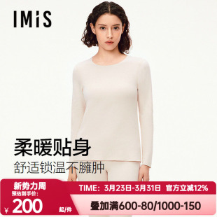 爱美丽秋冬季双面磨毛睡衣女红色本命年圆领保暖内衣套装IM74CCD1