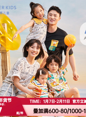 爱慕儿童正品早餐俱乐部亲子套装夏短袖睡裙AK1838161/AK1818161