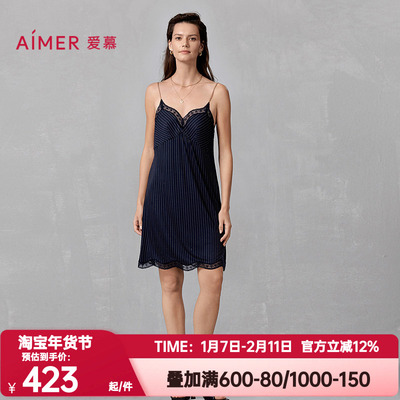 爱慕正品春夏季追光睡衣女士莫木代尔蕾丝细吊带短款睡裙AM42A711