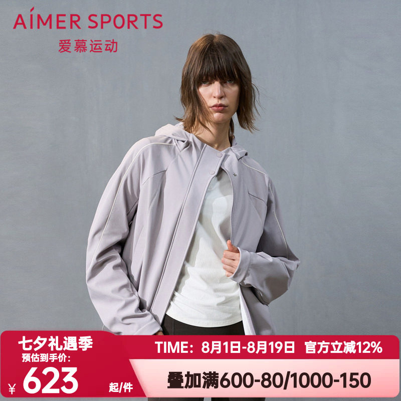 爱慕运动正品秋冬冬野女士外穿带帽拉链暖壳微弹外套上衣AS144T53
