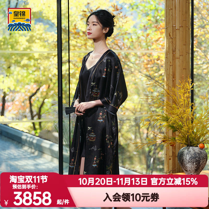 爱慕皇锦正品秋冬季桑蚕真丝女士开襟中长款睡袍-海屋添筹HJ21525