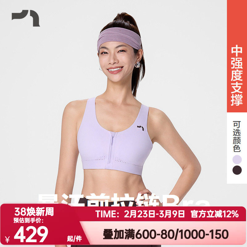 AIMER MOVE/爱慕运动正品内衣女前拉链中强度背心式文胸MOBR0029