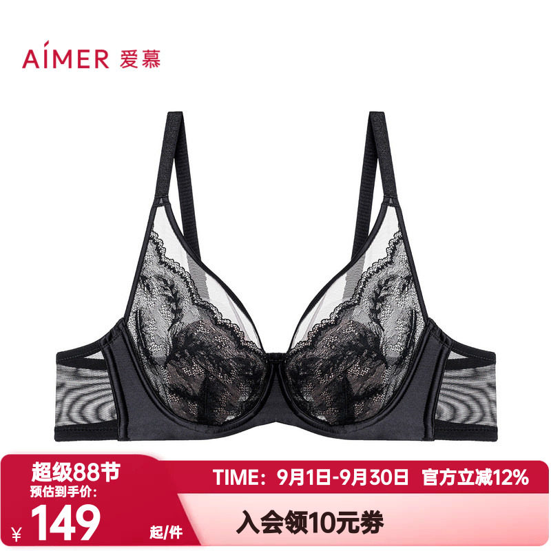 爱慕正品羽翼花瓣内衣女士3/4薄衬垫隐孔杯大胸显小文胸AM13A381