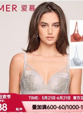 爱慕正品内衣女红色本命年刺绣3/4薄模杯大罩杯隐孔文胸AM115511